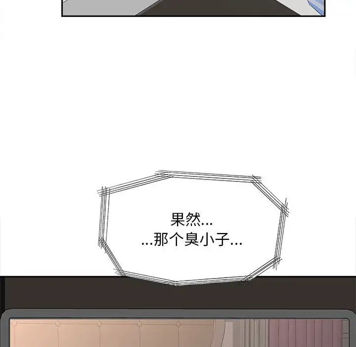 第19话 - 第95.jpg页
