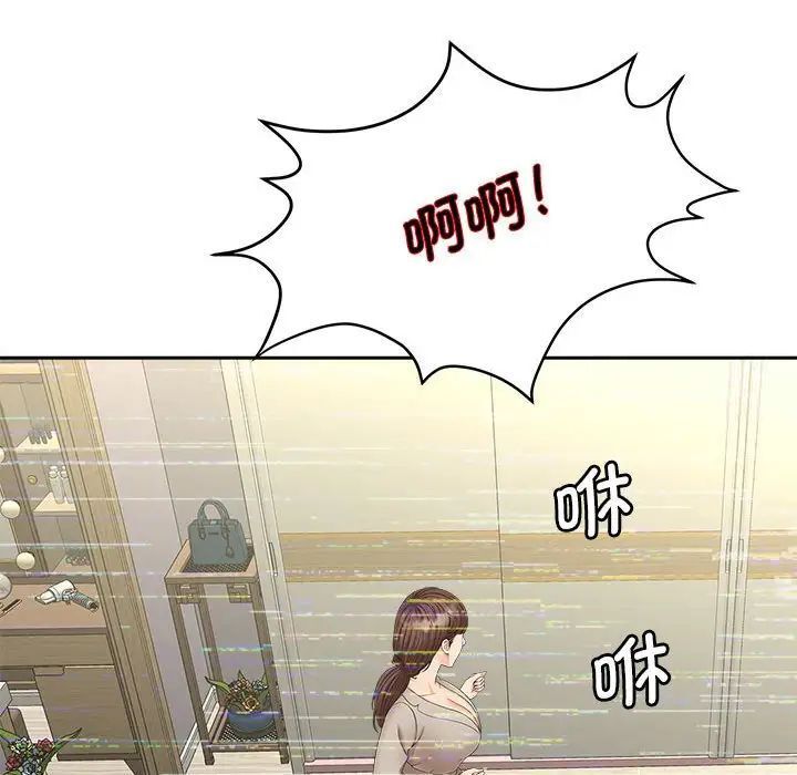 第19话 - 第105.jpg页