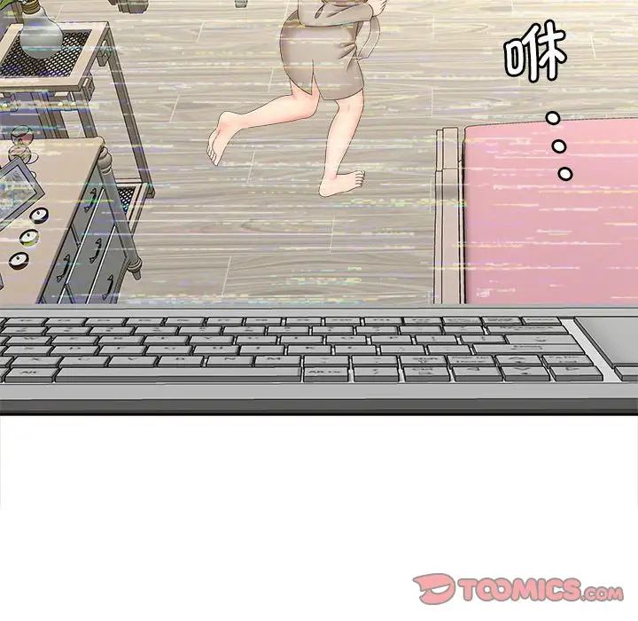 第19话 - 第107.jpg页