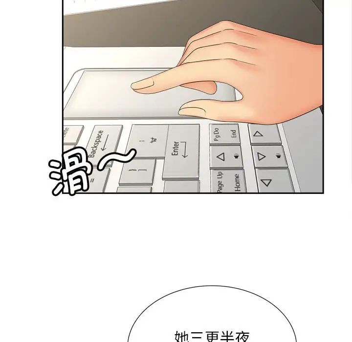 第19话 - 第113.jpg页