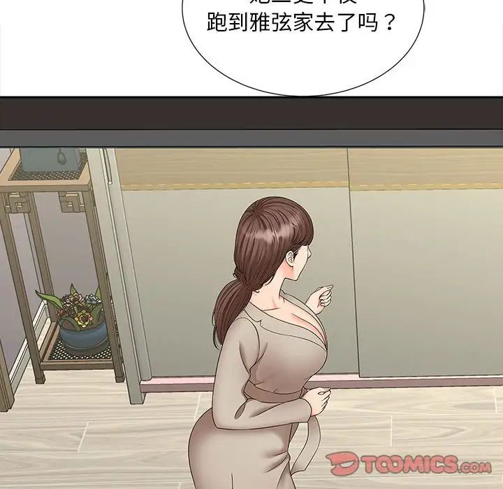 第19话 - 第115.jpg页