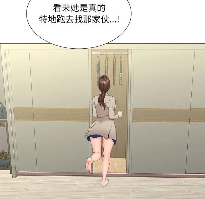 第19话 - 第127.jpg页