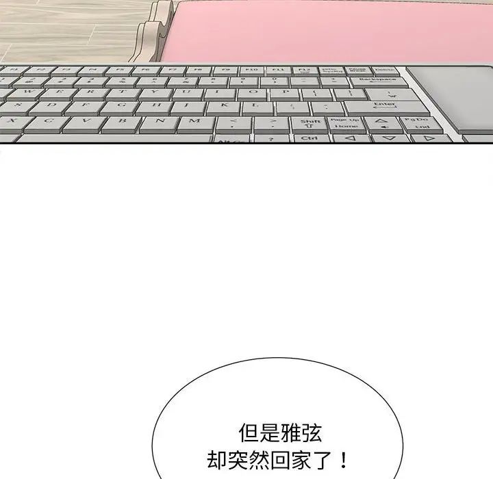 第19话 - 第129.jpg页