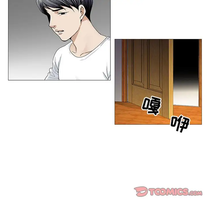 第45章 - 第70.jpg页
