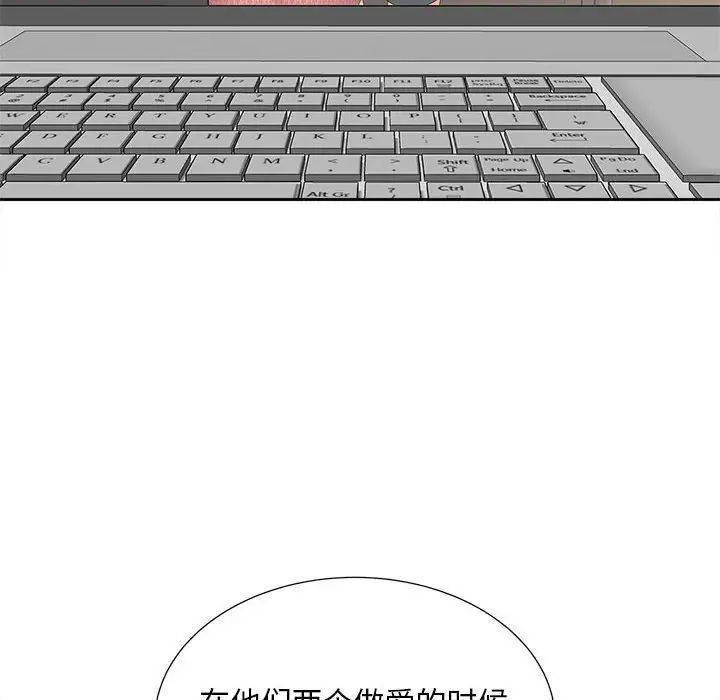 第19话 - 第133.jpg页