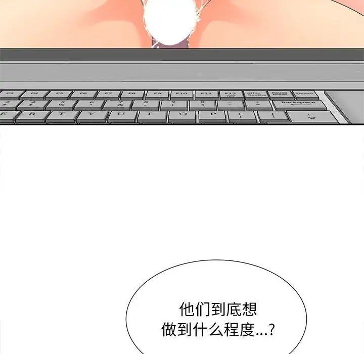 第19话 - 第137.jpg页