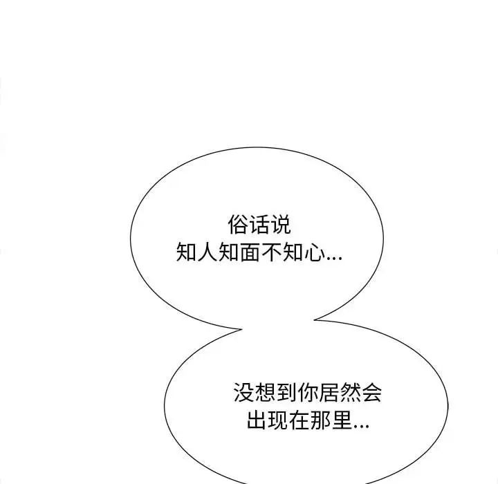 第19话 - 第141.jpg页