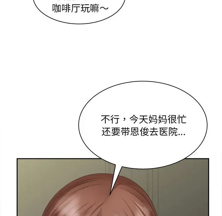 第19话 - 第151.jpg页