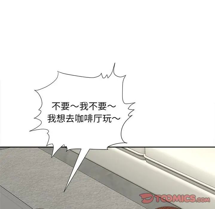 第19话 - 第155.jpg页