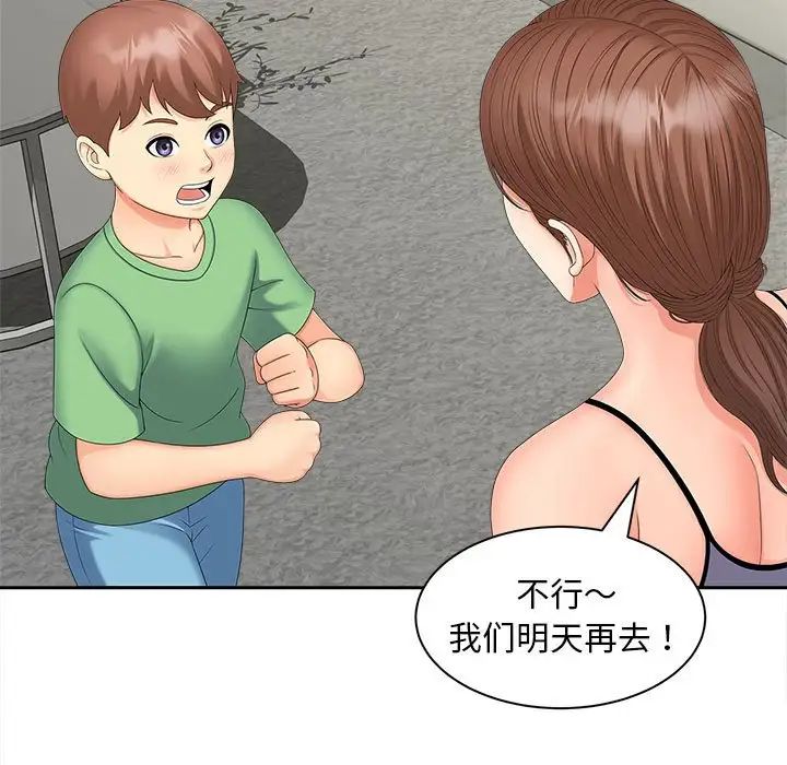 第19话 - 第157.jpg页