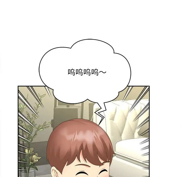 第19话 - 第159.jpg页