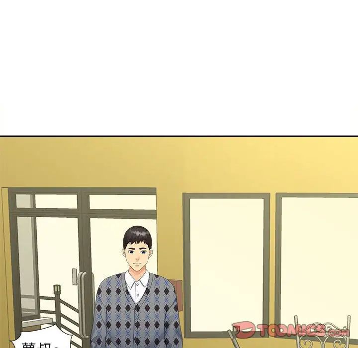 第19话 - 第179.jpg页