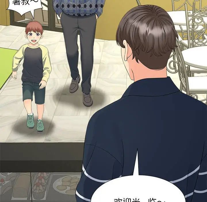 第19话 - 第181.jpg页