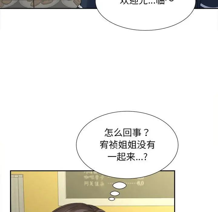 第19话 - 第183.jpg页