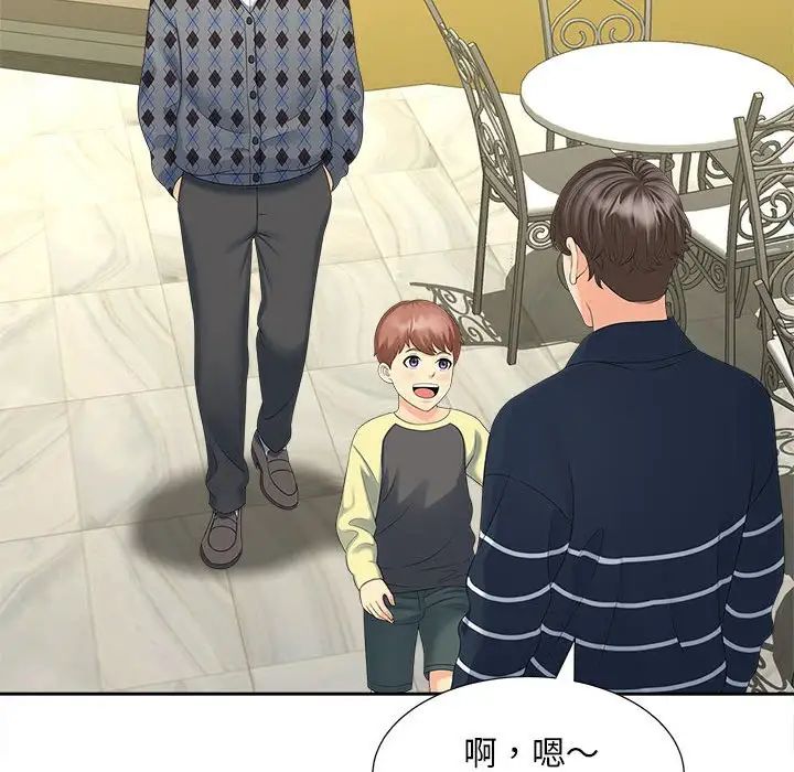 第19话 - 第189.jpg页