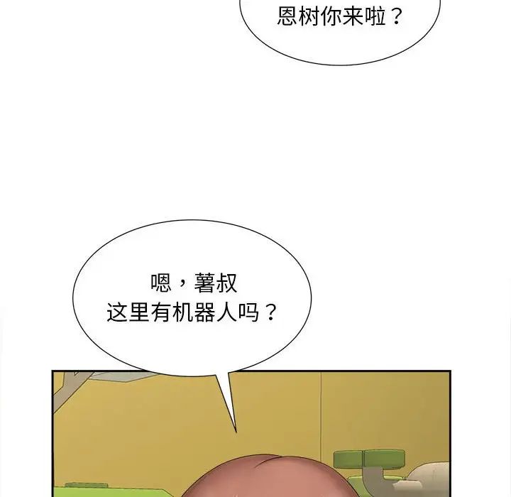 第19话 - 第191.jpg页