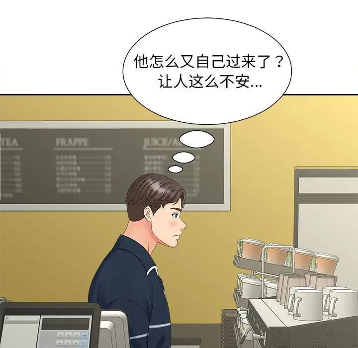 第19话 - 第199.jpg页