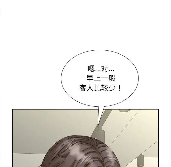 第19话 - 第205.jpg页