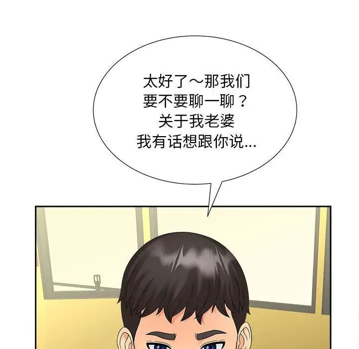 第19话 - 第209.jpg页
