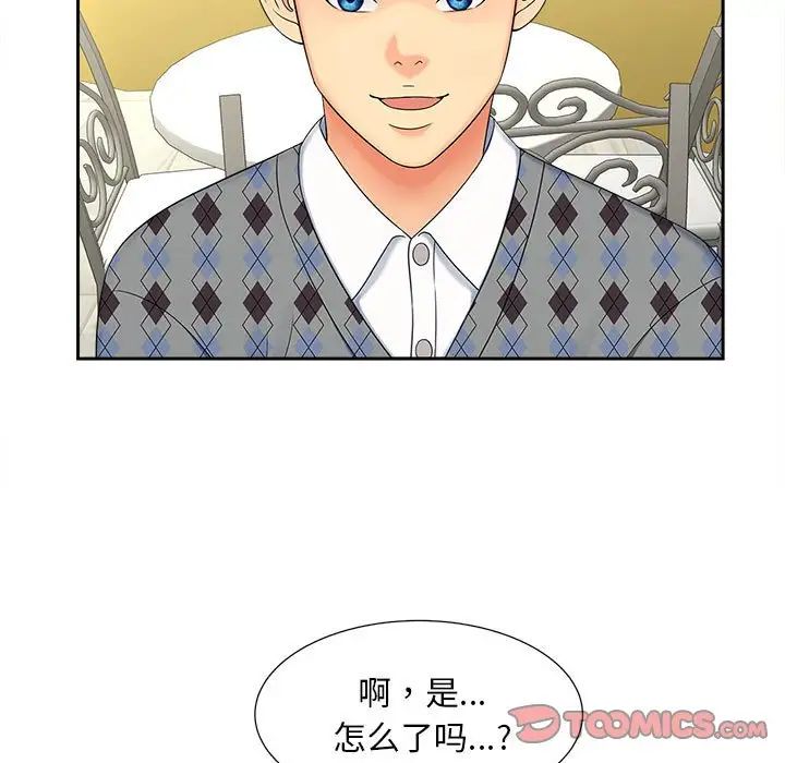 第19话 - 第211.jpg页