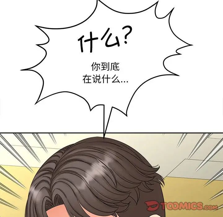 第19话 - 第219.jpg页