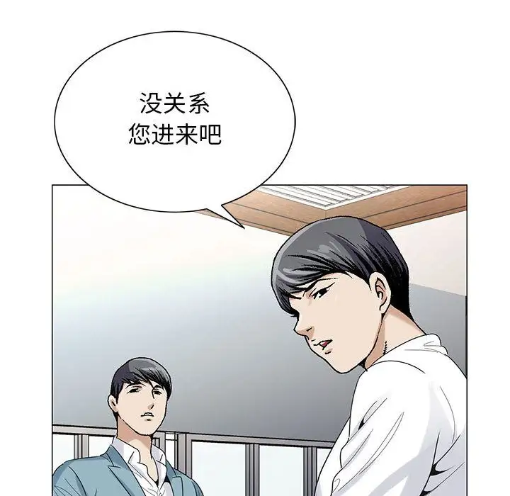 第45章 - 第72.jpg页