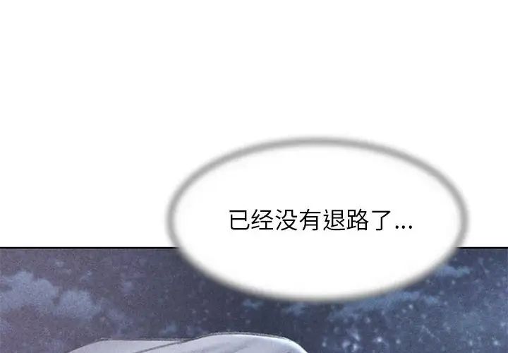 第16话 - 第3.jpg页