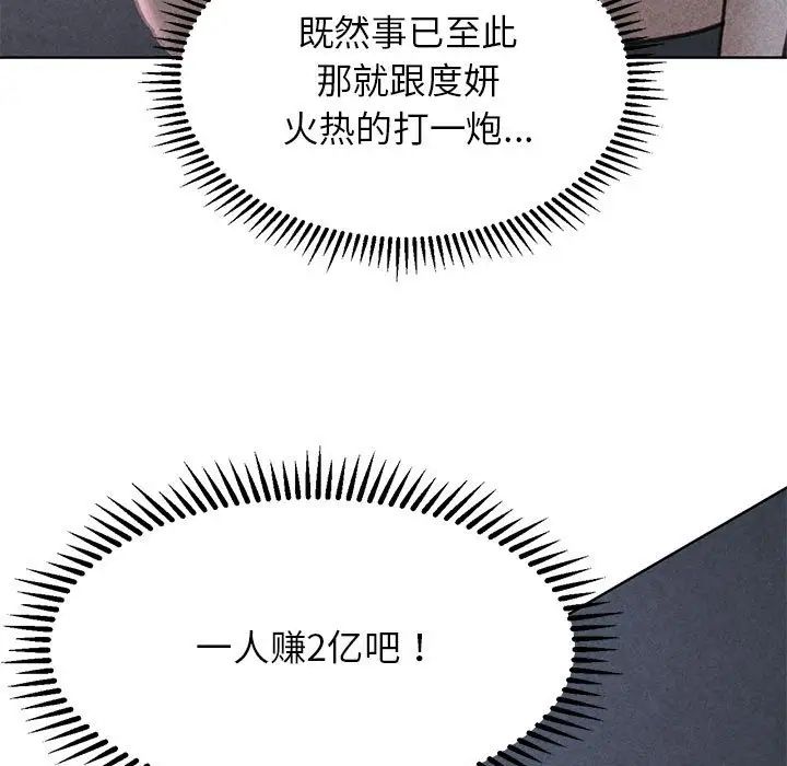 第16话 - 第9.jpg页