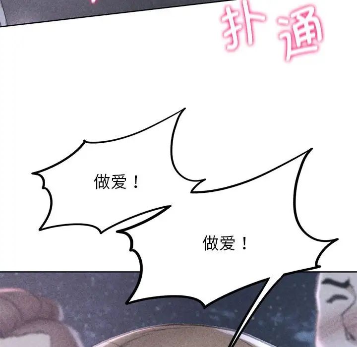 第16话 - 第15.jpg页