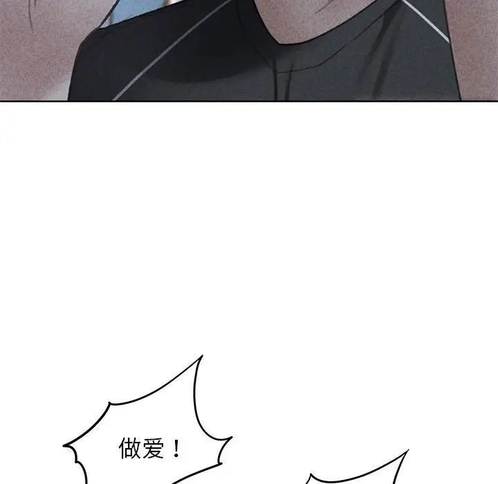 第16话 - 第19.jpg页