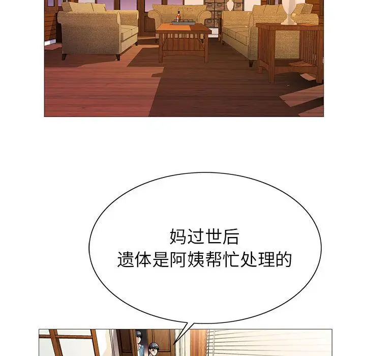 第46章 - 第45.jpg页