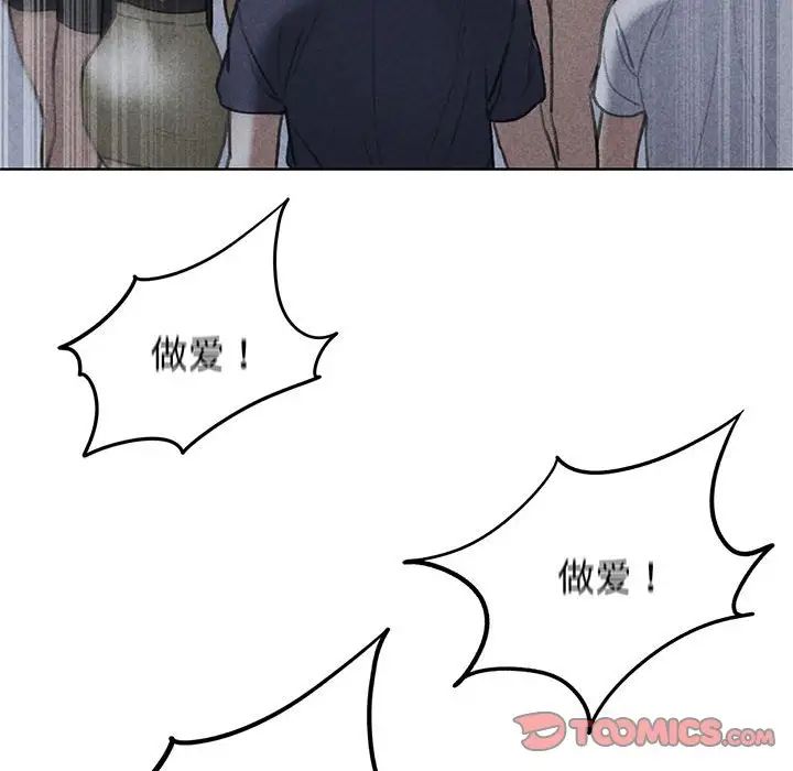 第16话 - 第23.jpg页