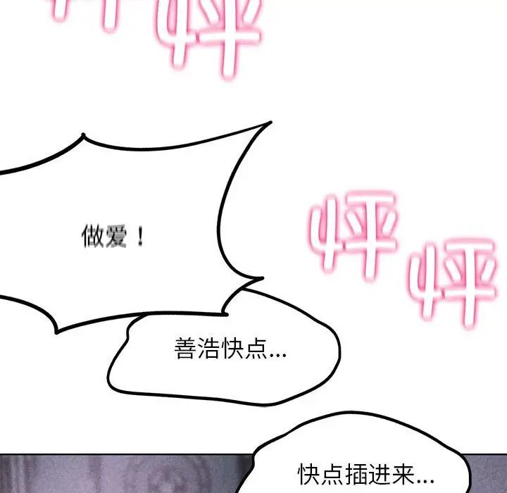 第16话 - 第29.jpg页