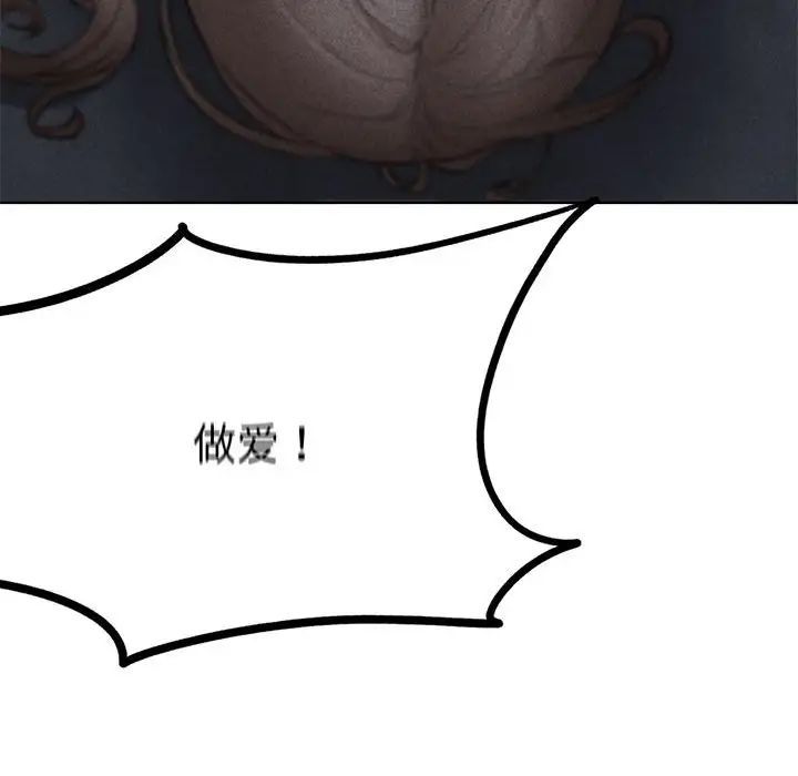 第16话 - 第37.jpg页