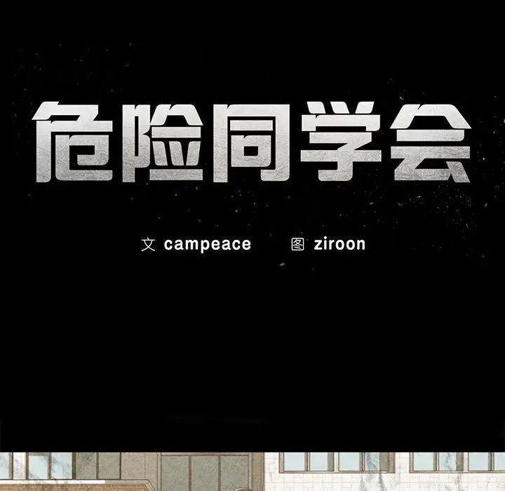 第16话 - 第41.jpg页
