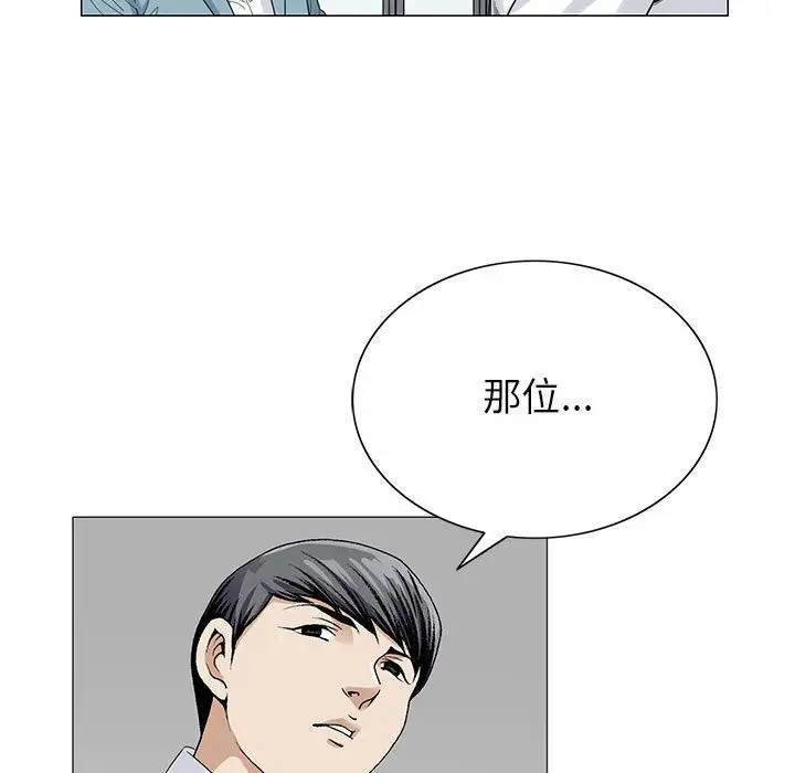 第45章 - 第73.jpg页