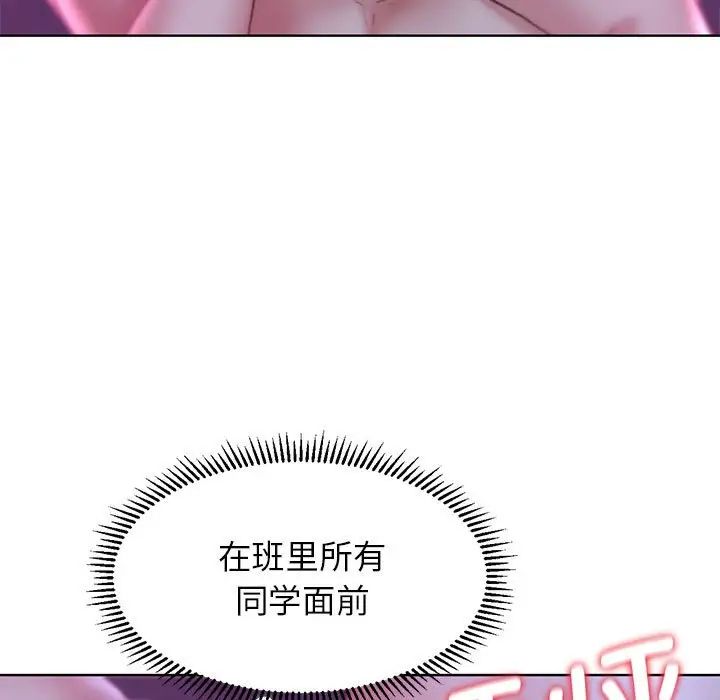 第16话 - 第51.jpg页