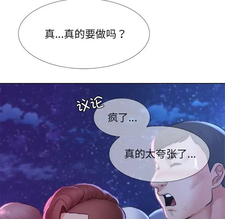 第16话 - 第57.jpg页