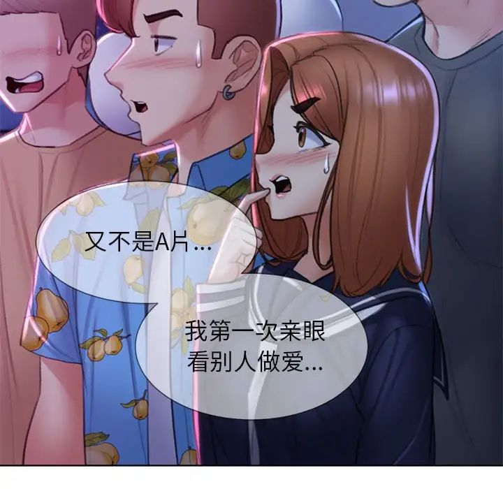 第16话 - 第59.jpg页