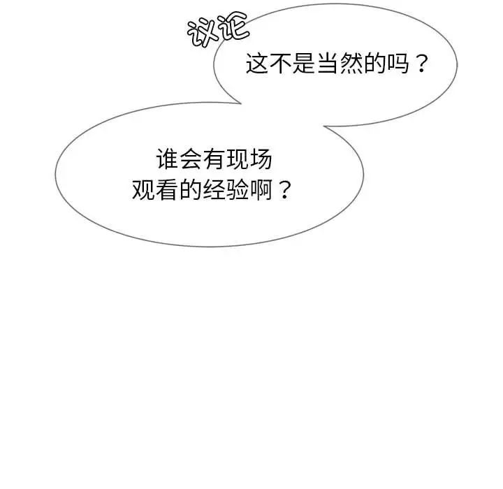 第16话 - 第61.jpg页
