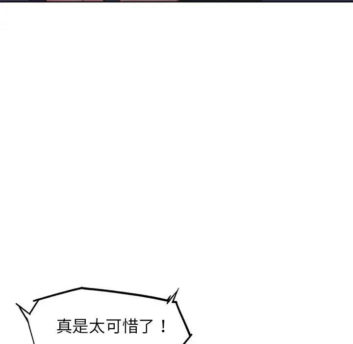 第16话 - 第67.jpg页