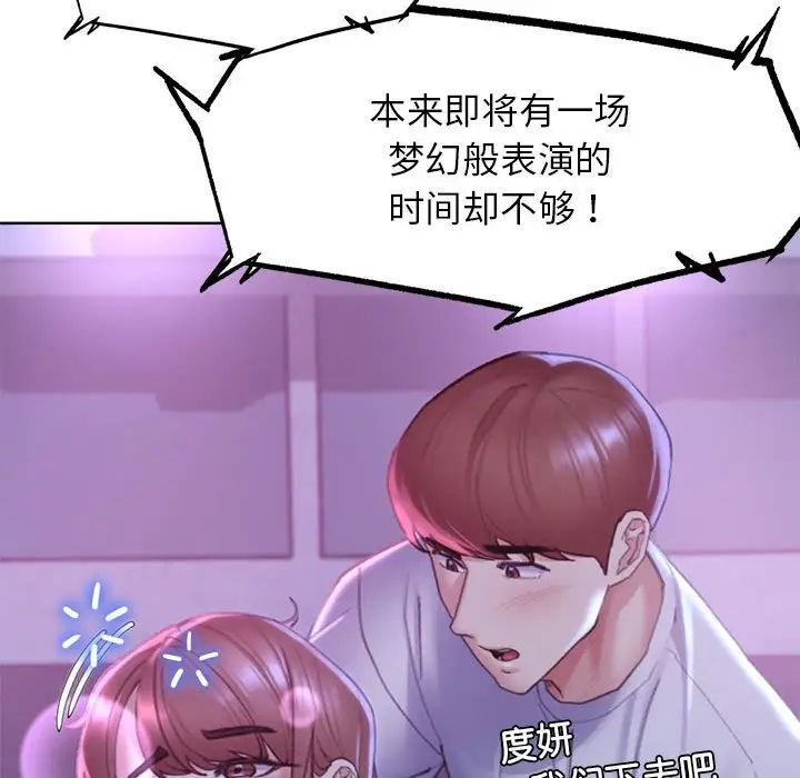 第16话 - 第69.jpg页