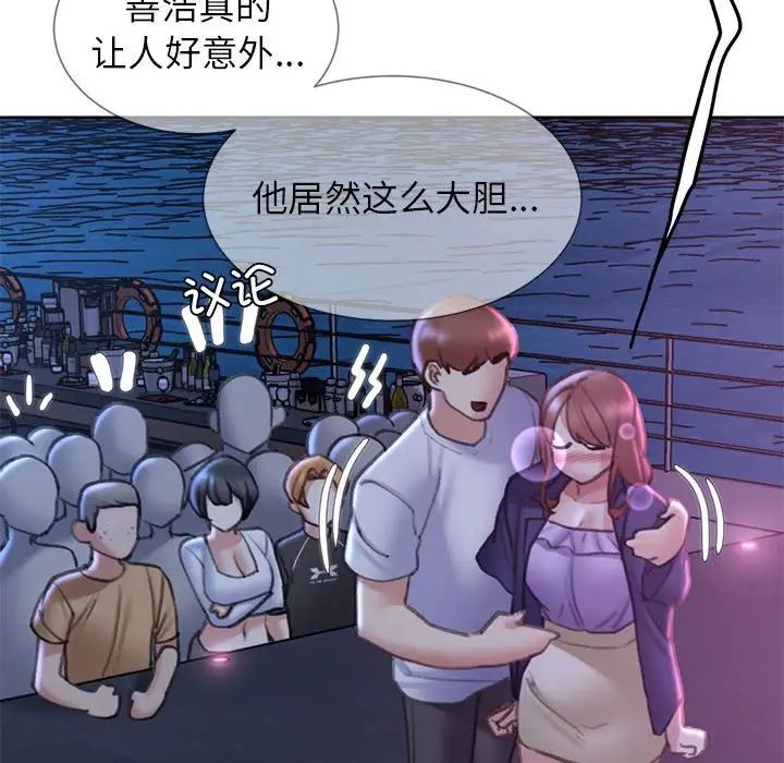 第16话 - 第77.jpg页