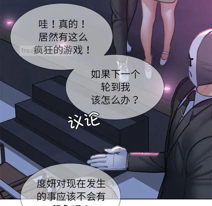 第16话 - 第79.jpg页