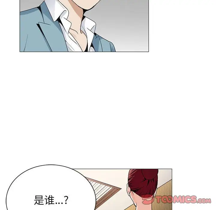 第45章 - 第74.jpg页