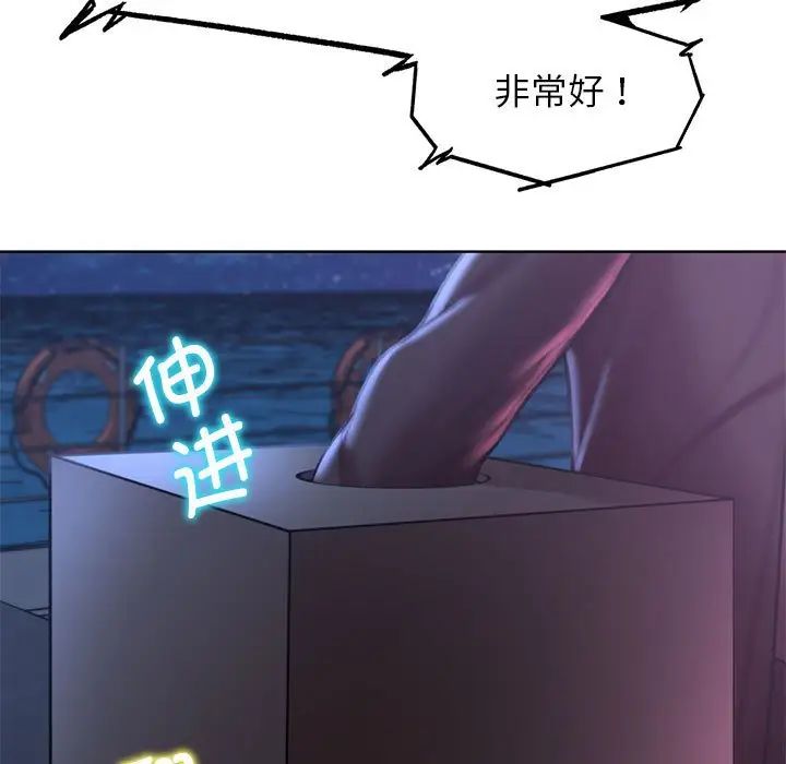 第16话 - 第83.jpg页
