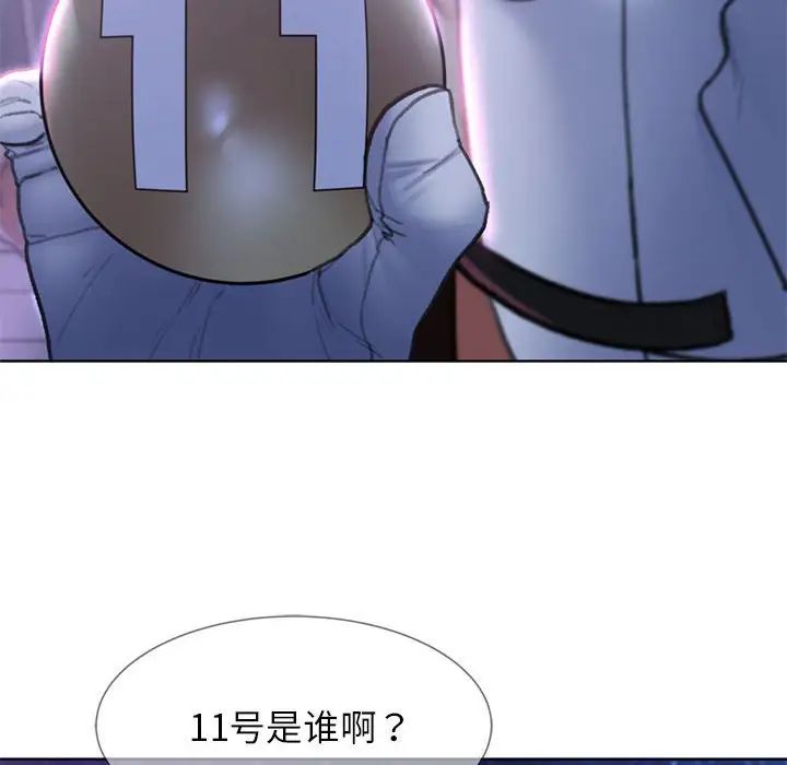 第16话 - 第89.jpg页