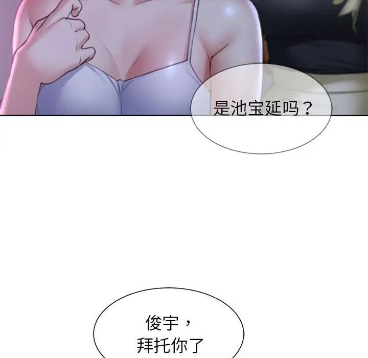第16话 - 第93.jpg页