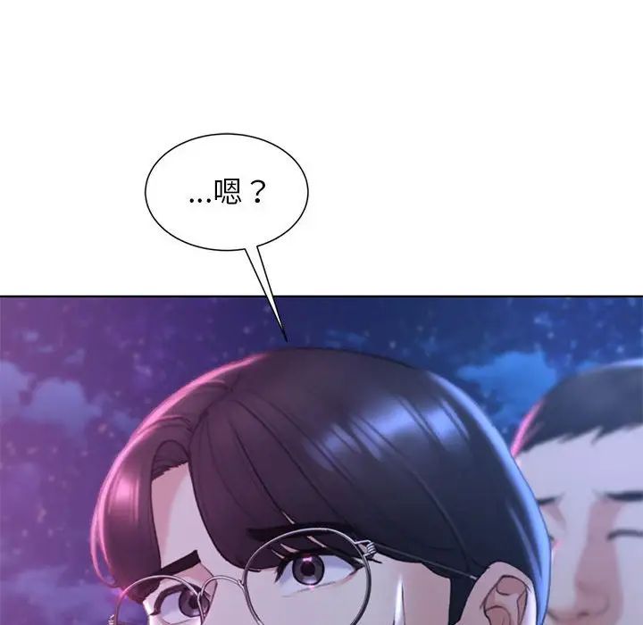 第16话 - 第99.jpg页