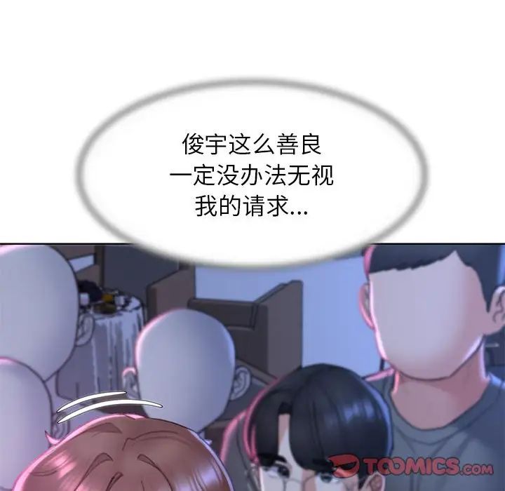第16话 - 第103.jpg页